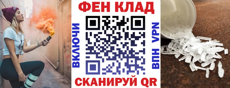 Амфетамин Розовый  мориарти состав  Галич 