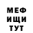 КЕТАМИН VHQ Nataly Karashevich
