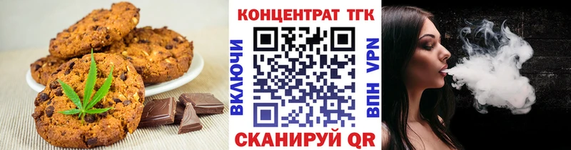 Еда ТГК конопля  магазин  наркотиков  Галич 