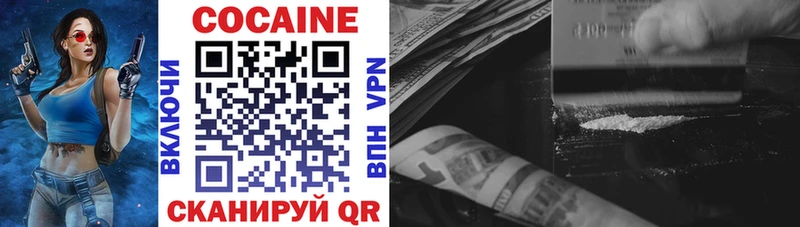 COCAIN VHQ  купить наркоту  Галич 