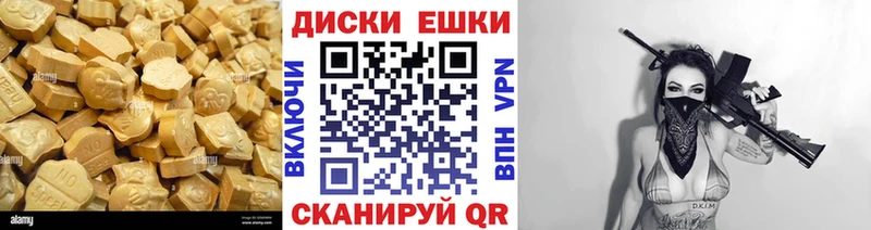 мега ССЫЛКА  Галич  Экстази круглые  где продают  