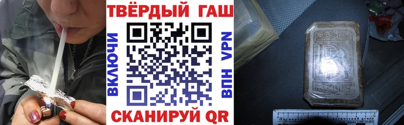 как найти   Галич  Гашиш Ice-O-Lator 