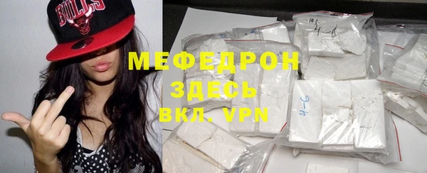 герыч Новозыбков