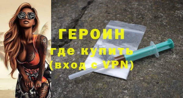 mdpv Абдулино