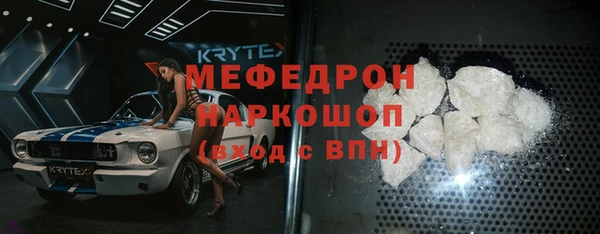 mdpv Абдулино