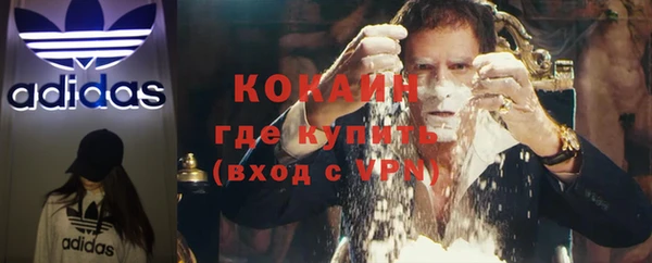 mdpv Абдулино