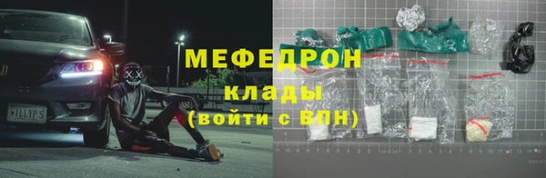 mdpv Абдулино