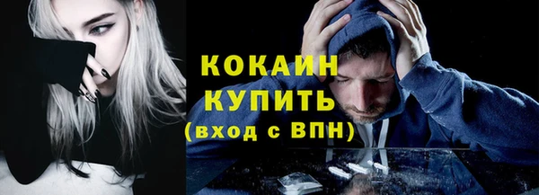 герыч Новозыбков
