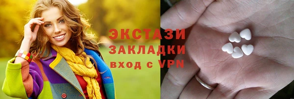 MDMA Абаза