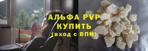 mdpv Абдулино