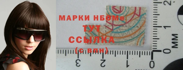PSILOCYBIN Абинск