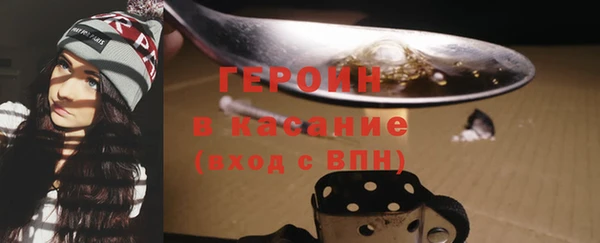 mdpv Абдулино