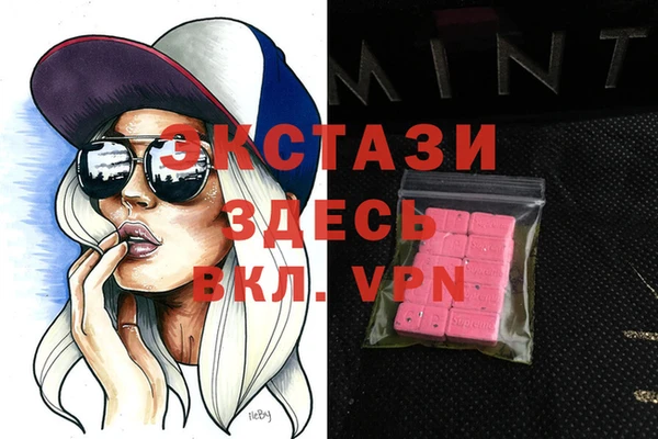 PSILOCYBIN Абинск