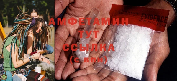 MDMA Абаза