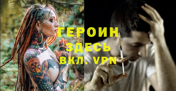 mdpv Абдулино