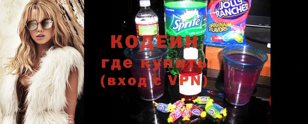 mdpv Абдулино