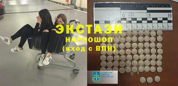 PSILOCYBIN Абинск
