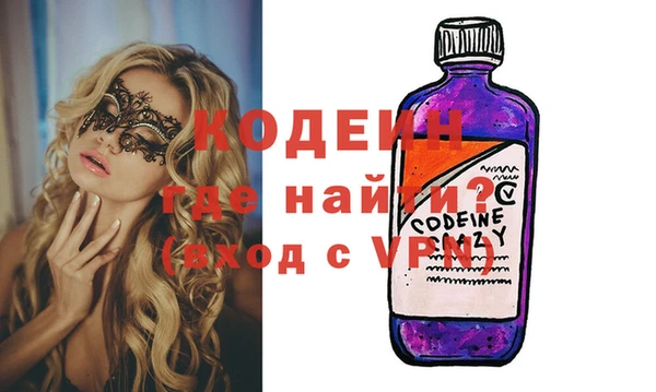 MDMA Абаза