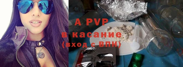 mdpv Абдулино