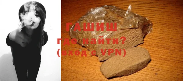 mdpv Абдулино