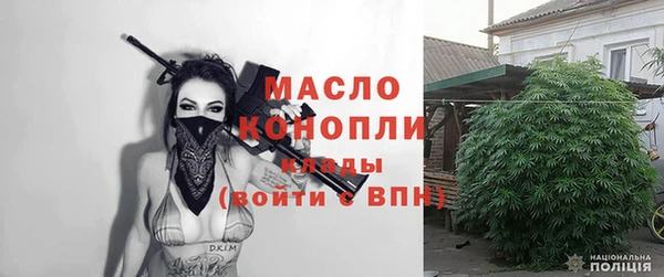 MDMA Абаза