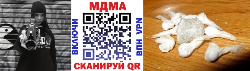МДМА Molly  Галич 