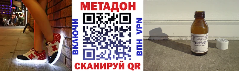 МЕТАДОН VHQ Галич