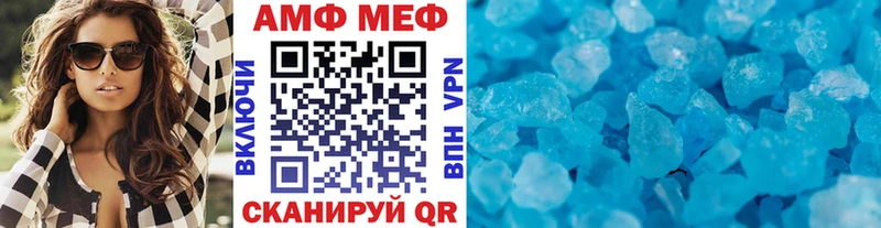 Метамфетамин Methamphetamine  Галич 